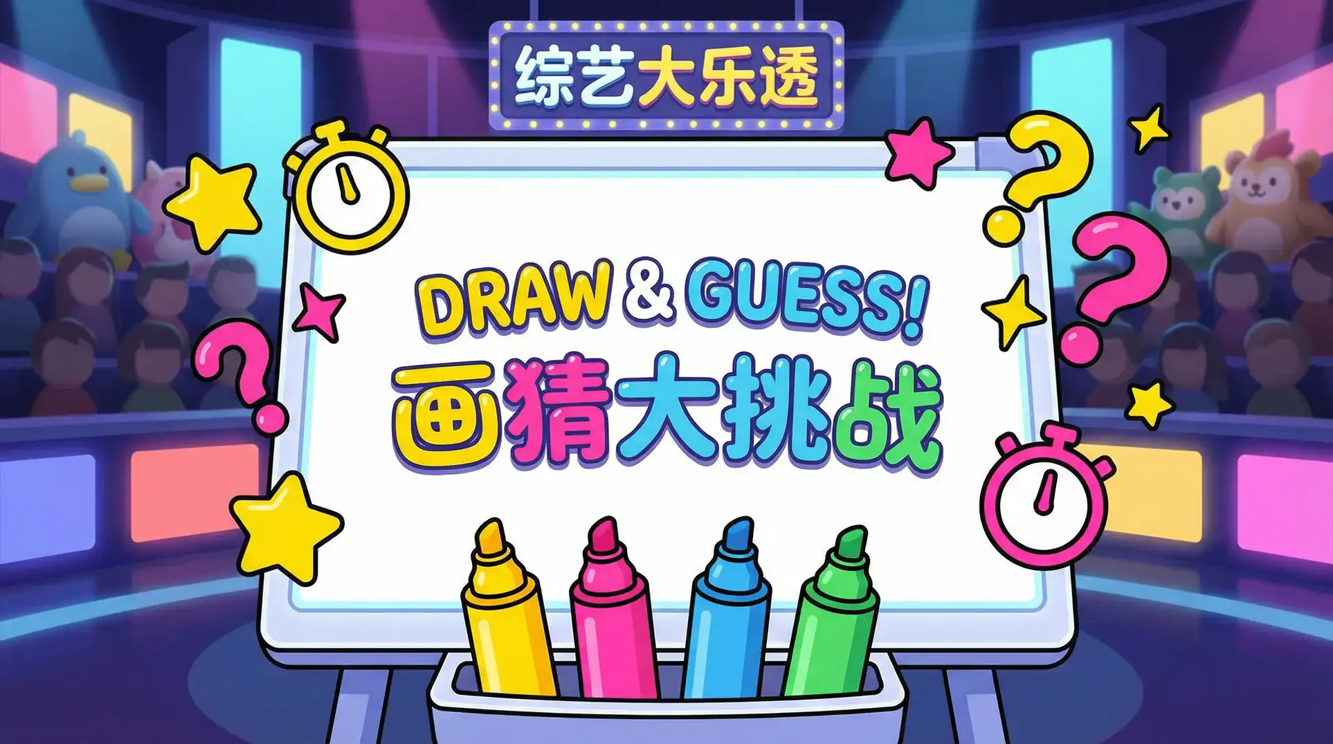 我的好妈妈3韩国电影免费观看 综艺日历插画